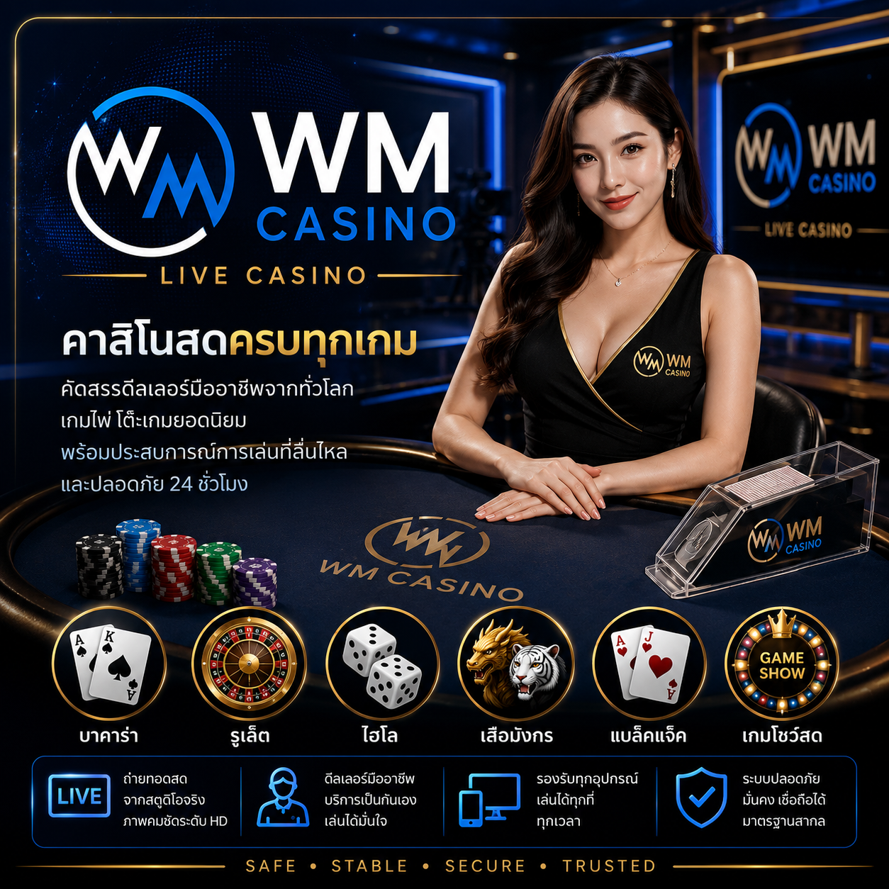 WM Casino Live Dealer