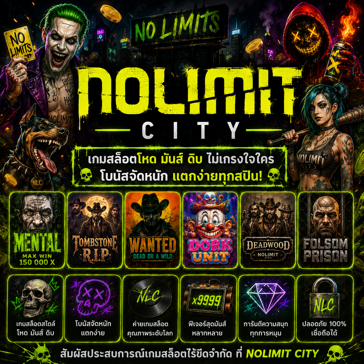 Nolimit City