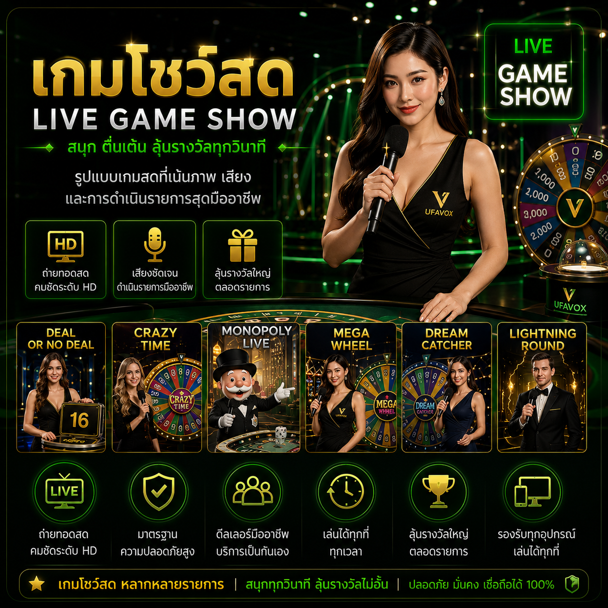 Live Casino Game Show